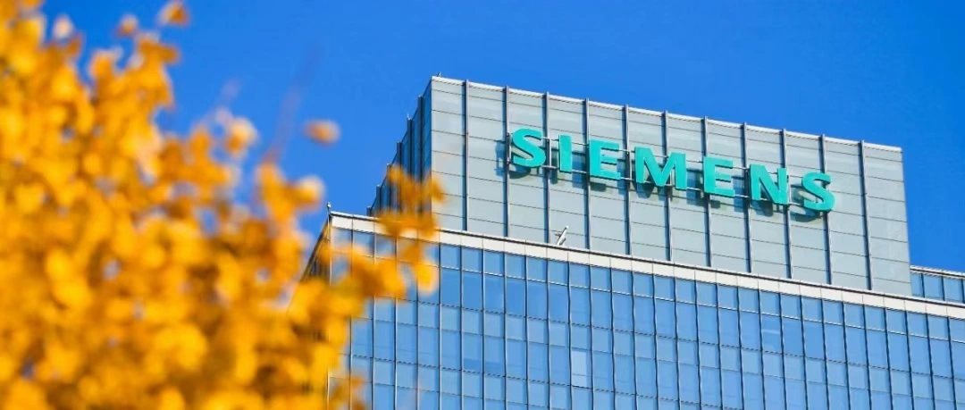 Siemens mengumumkan pembentukan grup bisnis baru!